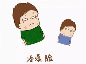 大人有大量表情包情绪健康