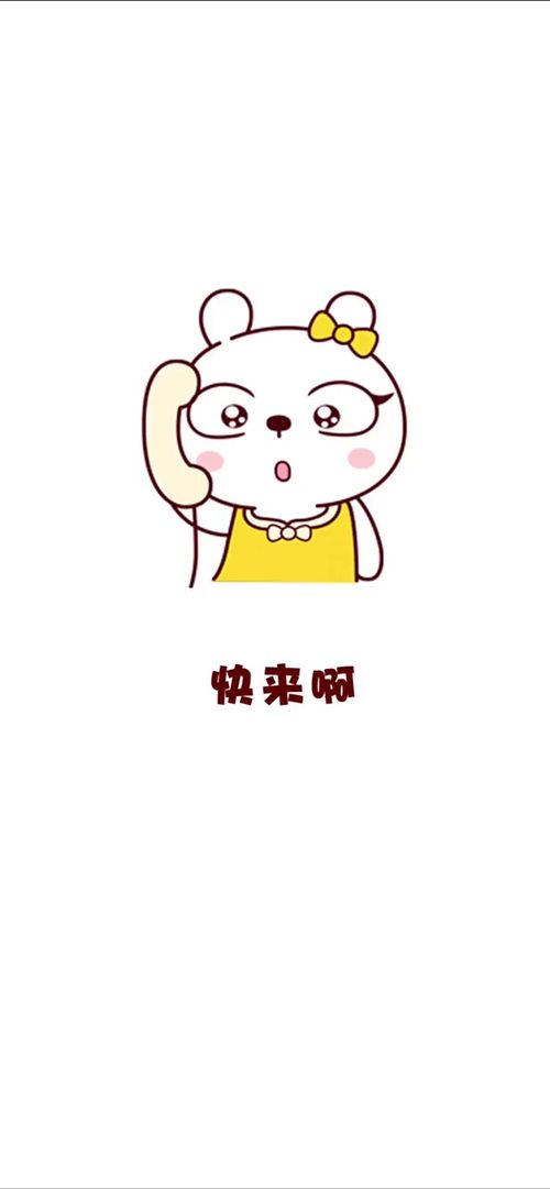 表情包动漫我也不想上班,可是实力不允许啊