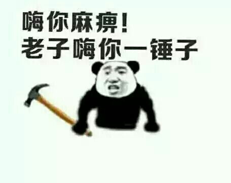 人活在世上没有表情包和咸鱼还有什么区别
