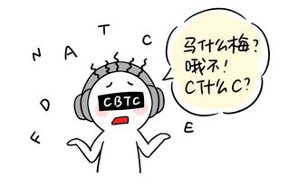 科普一分钟带你搞懂地铁最强大脑