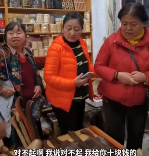 大妈逛黄山景区某纪念品店疑遭碰瓷,争执中再次出现意外