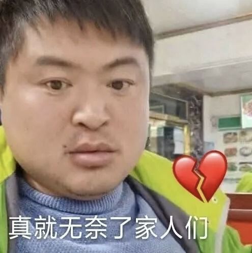 霸王条款玩不起京东百亿补贴翻车了这价格凭啥干翻拼多多