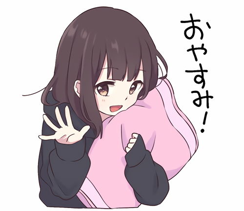 二次元斗图表情包可爱周博磊