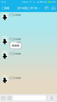 怎么qq上看不到骰子和猜拳,也发不了,在魔法表情也不能重下,求助...