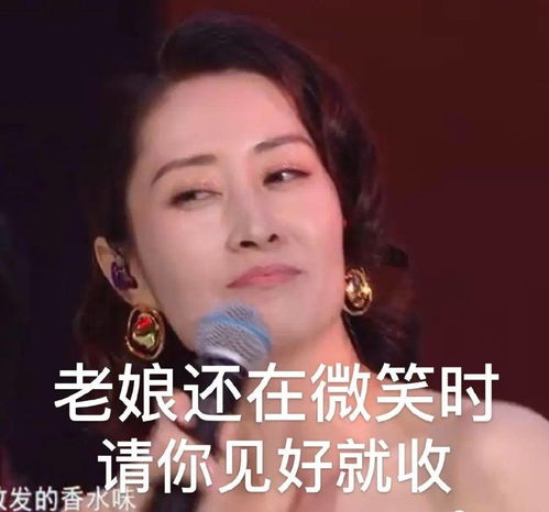 放飞自我的姐姐为啥疯狂圈粉因为太多女人受够了小心翼翼而活