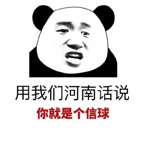 进厂上班表情包表情