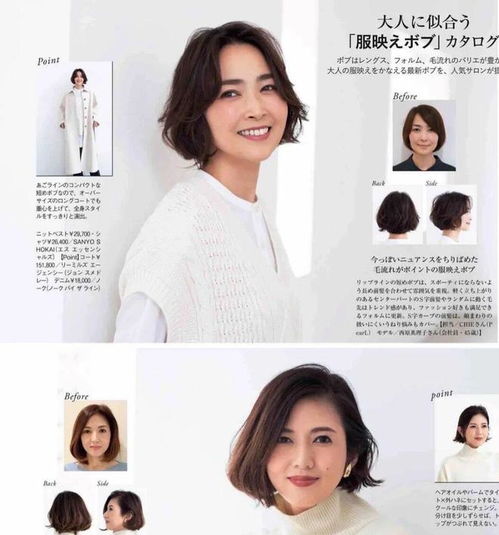 50岁女人的头发宜短不宜长,不信看这4款短发烫,洋气又减龄