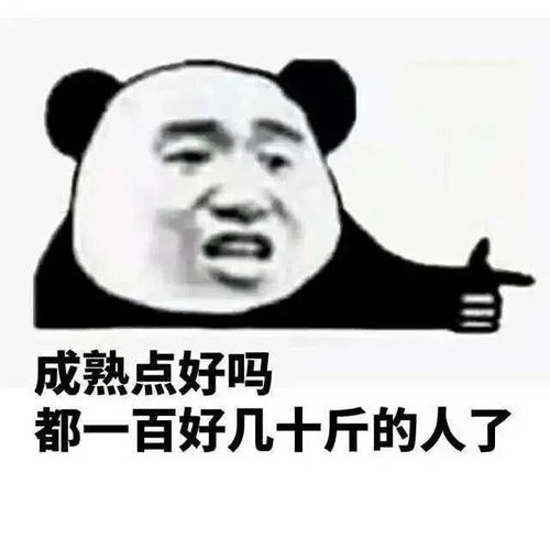 表情包我走了不会再回来