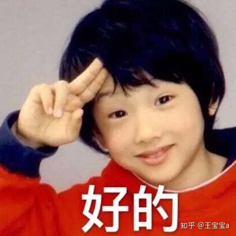 蔡徐坤魔性表情包杨紫