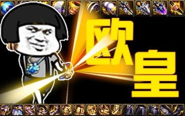 sea萌宠秋日福运大比拼,人气欧皇火热招募中