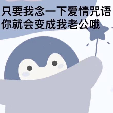 一起洗澡表情包图片