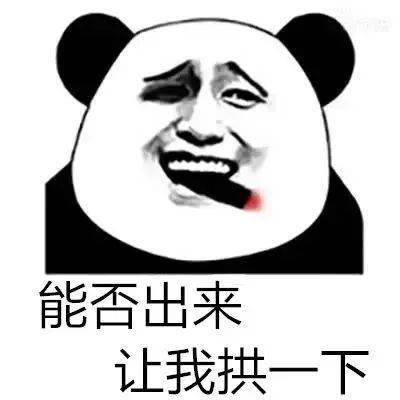 抖音表情包i可以给我买一箱砂糖橘吗