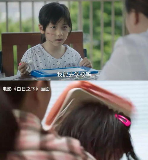 港版熔炉飞越疯人院美女记者卧底揭性侵丑闻