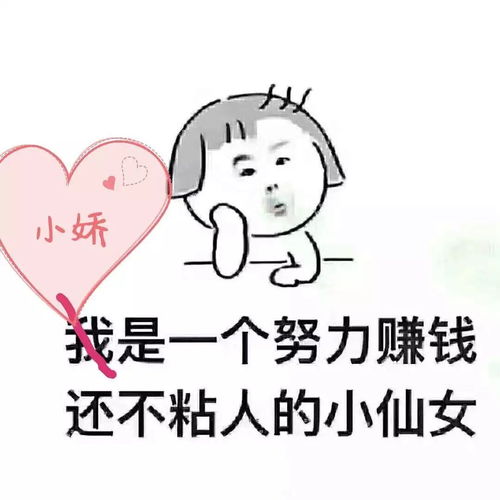 报告国庆期间,娇兰佳人最可爱的人找到了