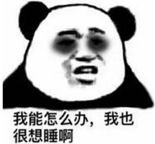 柳州妹熟睡中,突然看到一个男子穿着内裤站在床边,吓哭了