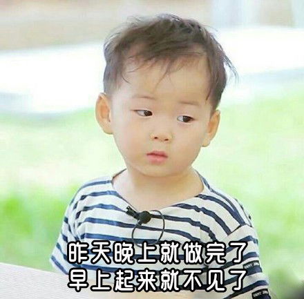 暑假作业没做老爸暴怒表情包大全