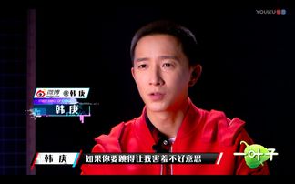 组图单身队长vs有女票队长黄子韬害羞给毛巾韩庚冷静无表情