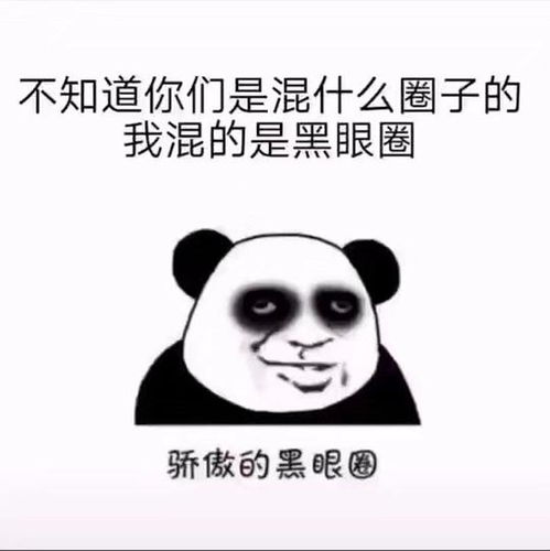 倒计时表情包图片沙雕