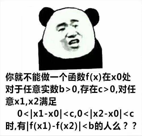 高中生新学期不知如何学习学霸总结每门课程特点让你省时省力