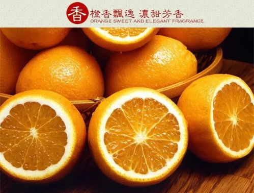买脐橙为什么要买赣南脐橙打开就知道了...