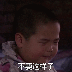 可爱有趣的表情包这都马上七夕了,暗恋我的人,真沉得住气