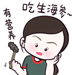 小欢喜英子妈妈表情包大全小欢喜陶虹卡通表情包图片