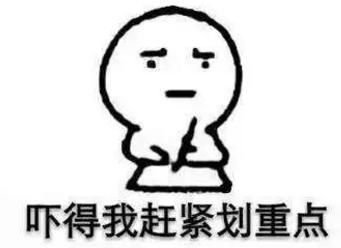 你字多你说得对表情包小仙女