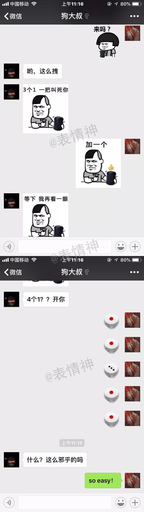 抖音必火的情侣情趣套路