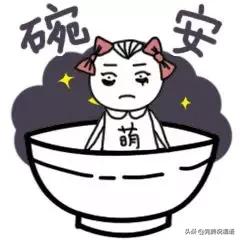 晚上好微信表情动态图微信群发祝福语带表情