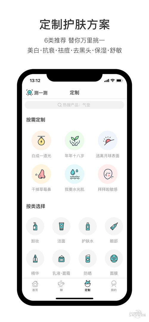 表情你今天真好看苹果版下载你今天真好看app免费下载表情