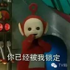 天线宝宝表情包无字版黑道太子爷