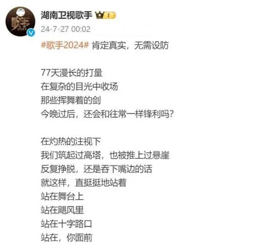 71岁甄妮炮轰那英听听你在唱什么好意思吗自取其辱