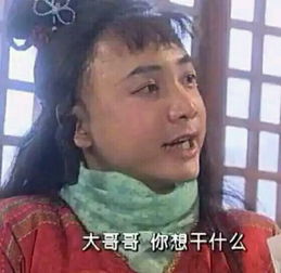有哪些好看的表情包
