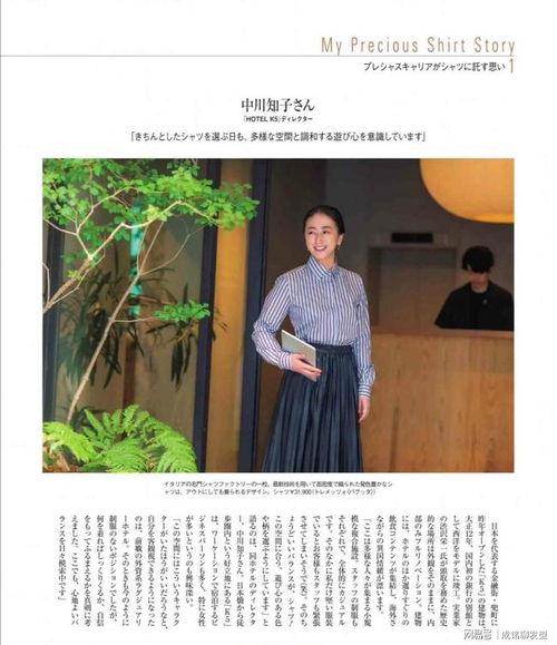 入秋后半身裙别急着收,这样穿减龄又优雅