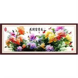 花开富贵价格,花开富贵比价导购,花开富贵怎么样