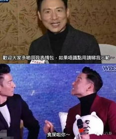 没想到你是这样的歌神冷面笑匠张学友竟是行走的表情包
