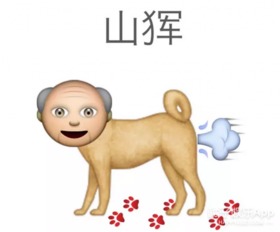 笑点低绕行她用emoji拼出了山海经的妖怪