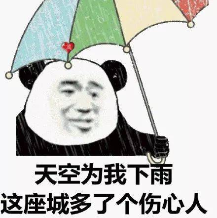 给女朋友表情包开心笑话