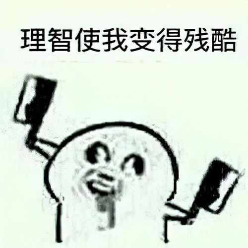 暗黑人生真相当你负重前行时,一定有人骑在你头上岁月静好