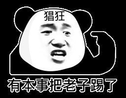 2020最新搞笑句子,简短幽默,越看越开心142