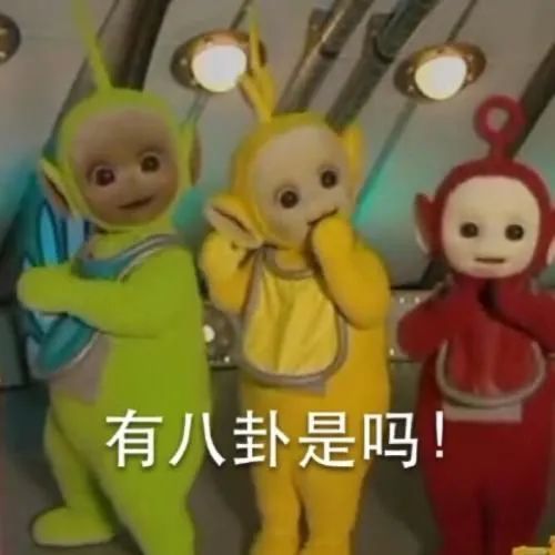 表情包可可爱爱的天线宝宝表情包