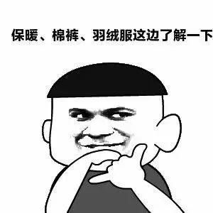 冻真格了今日上海或见初雪,冷空气来陪你跨年