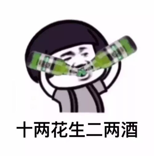 我的将军啊最新版表情包,快快收藏起来吧