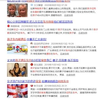 日环食遇上父亲节,2021款vv6问世,真爸气时刻