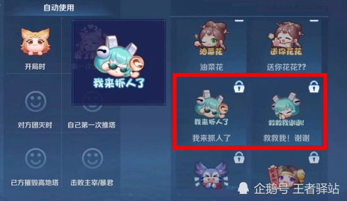 云中第二位英雄官宣,蔡文姬表情拖尾一览,两款优化皮肤上架兑换