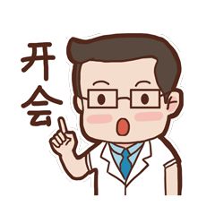 医槽集锦从医学生到医生需要经历什么
