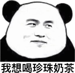 熊猫头表情包事情怎么会发展成这样