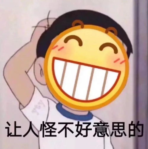 你咋又丢东西了小学生是怎么把丢东西做到全国统一的