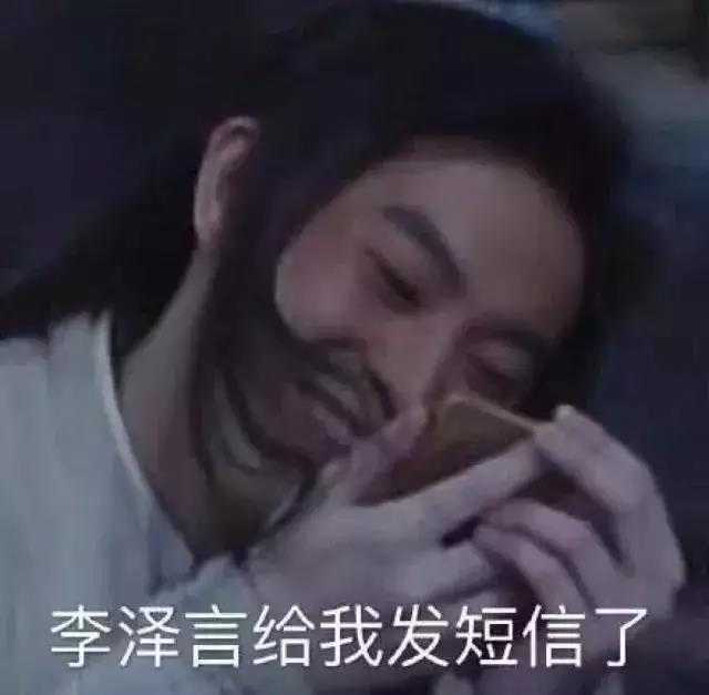 氪金万岁我与纸片人有个约会