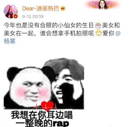 蔡徐坤下蛋表情包表情包